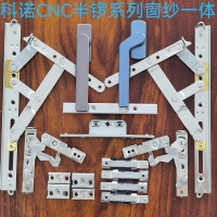 科（kē）諾（nuò）CNC半鑼係列（liè）窗紗一體