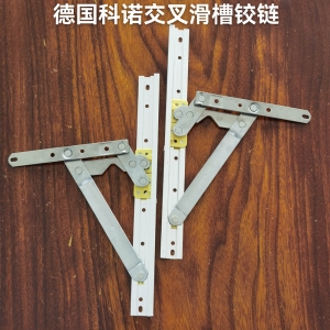 德（dé）國91网站交叉滑槽較（jiào）鏈