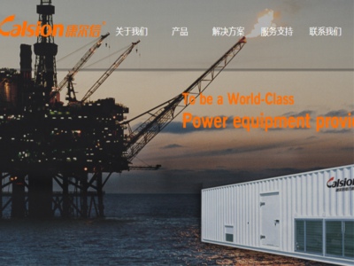 合（hé）肥康爾信電力（lì）係統有限公司