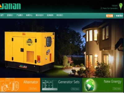 福建亞（yà）南電機集團有（yǒu）限公司