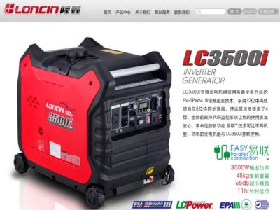 隆（lóng）鑫通用動（dòng）力股份有限（xiàn）公司