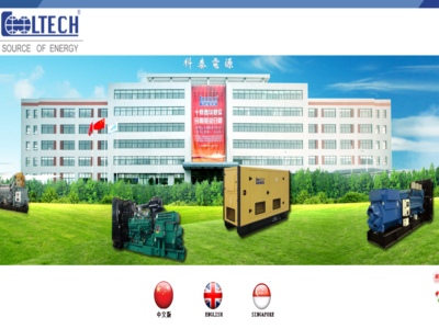 上海科（kē）泰電（diàn）源（yuán）股份有（yǒu）限公司