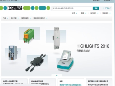 菲尼克斯（sī）（中國）投資有限公司