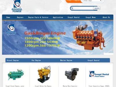 重慶磐穀動力技術有限公司