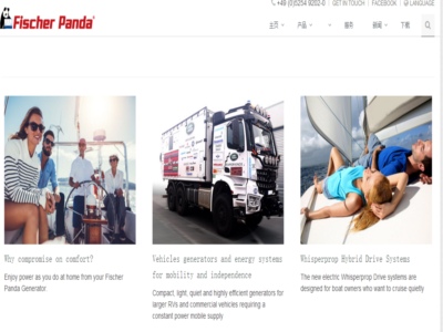 德國費（fèi）希爾熊貓有限公（gōng）司