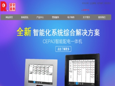 常熟開關製造有（yǒu）限公司