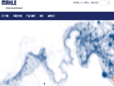 馬勒技（jì）術投資（中國）有限公司