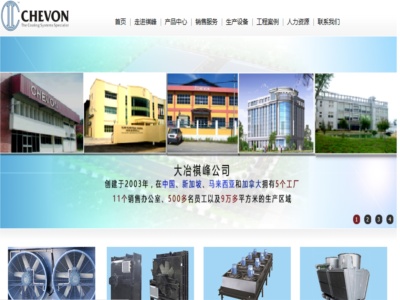 大冶祺峰（fēng）動力（lì）製冷設備有限（xiàn）公司（sī）