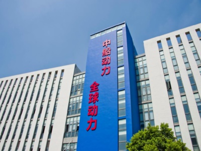 中船動力鎮江有限公（gōng）司