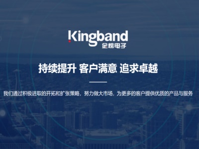 寧波市金（jīn）榜（bǎng）汽（qì）車電子有限公司