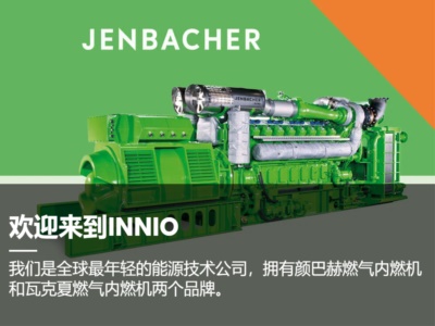 顏瓦(上海)發動機（jī）有限公司