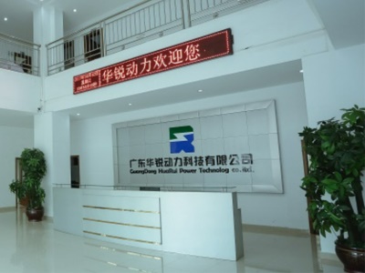 廣東華銳動力科技有限公（gōng）司