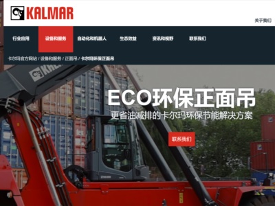 卡哥特科（上海（hǎi））貿易有（yǒu）限公司