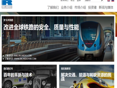 英國裏卡多（duō）有限公（gōng）司