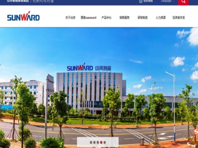 湖南山河智（zhì）能機械股份有限公司