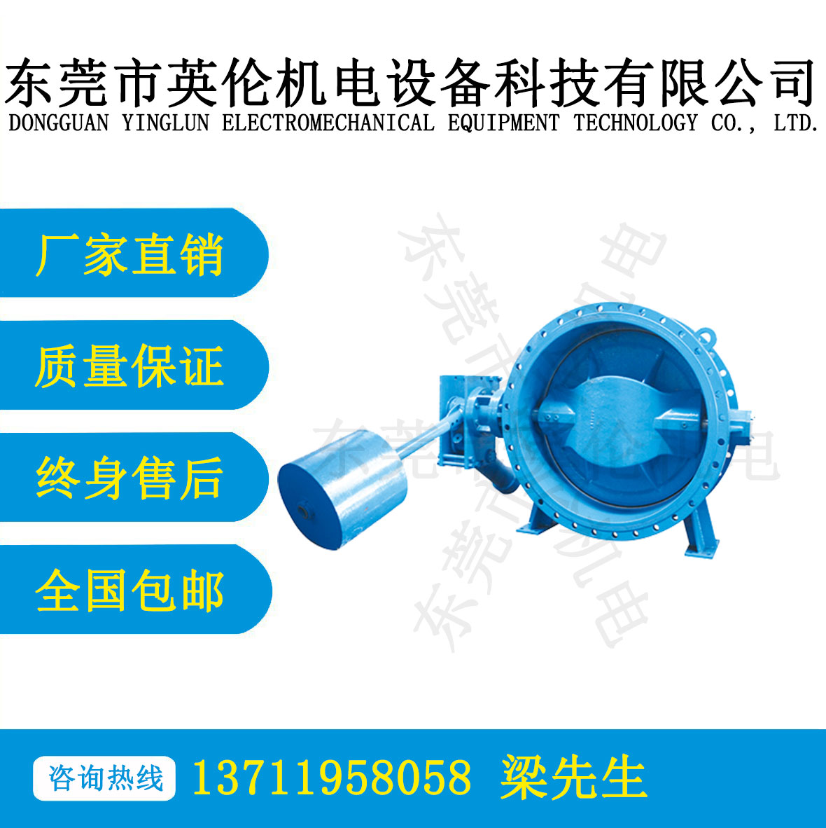 CHD係列液（yè）控蝶閥（fá）