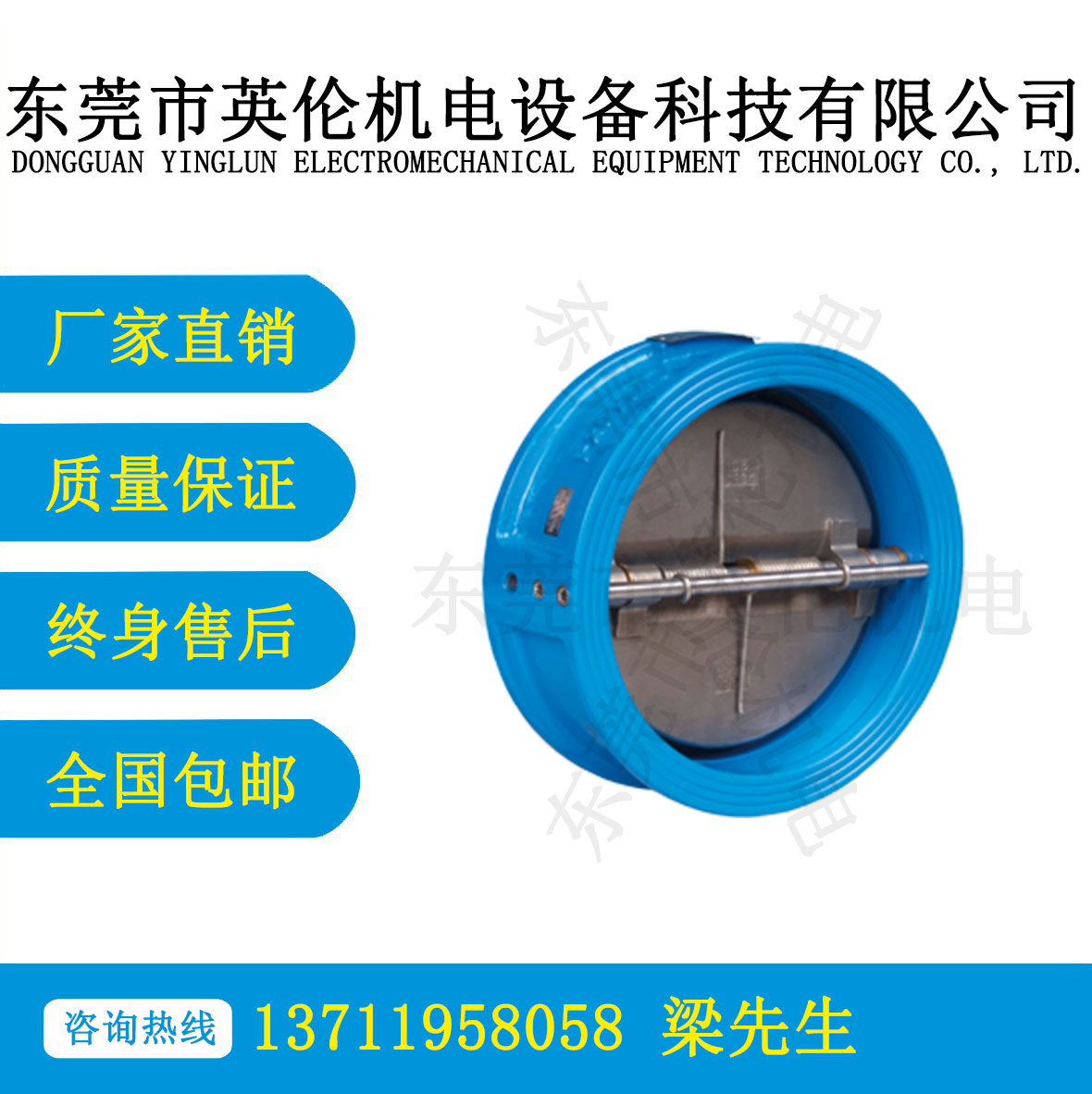 F700係列對夾式（shì）止回閥