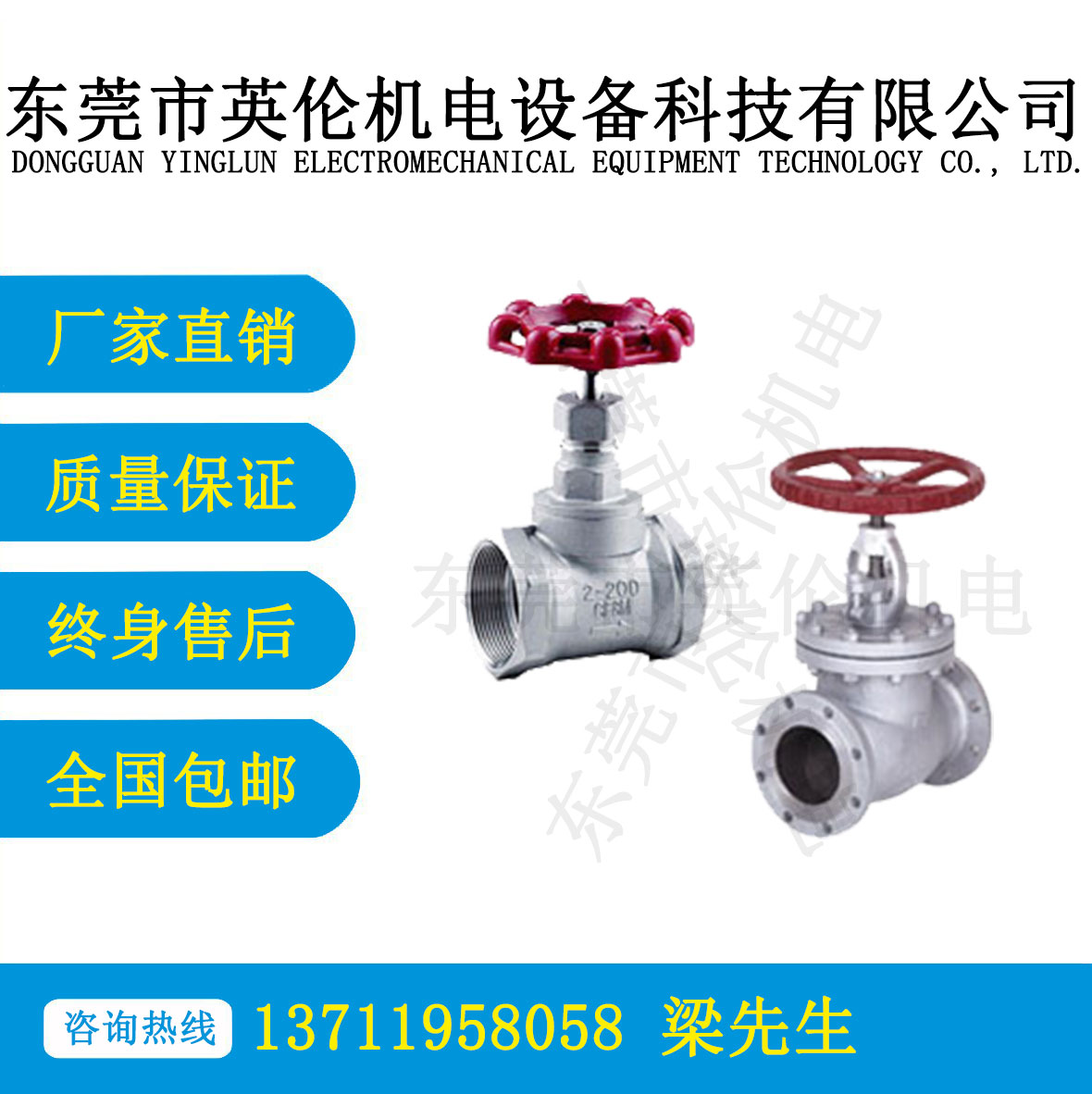 T60/F210 係列不鏽（xiù）鋼截（jié）止閥
