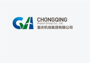 重慶機場集團有限公司